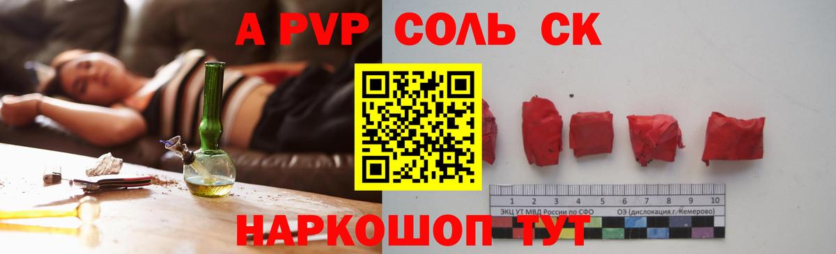 A PVP VHQ Волхов