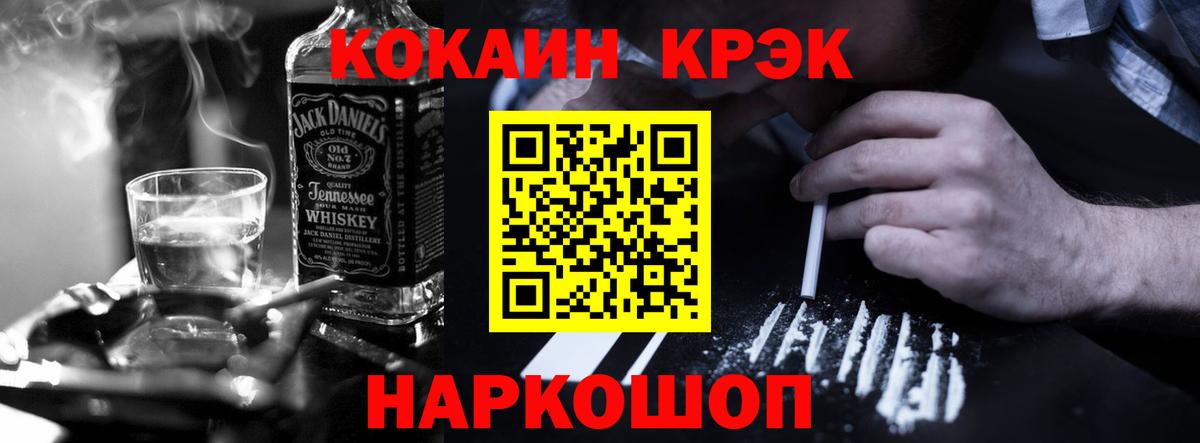 Кокаин Колумбийский  КОКАИН Колумбийский  Волхов  Вход с VPN 