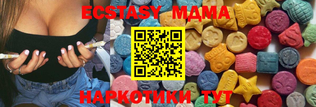 магазин продажи наркотиков  Вход с VPN  ЭКСТАЗИ XTC  ЭКСТАЗИ  Волхов  Экстази бентли 