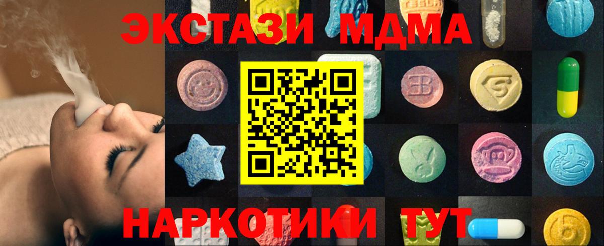 Бошки Шишки  МЕТАМФЕТАМИН  Вход с VPN  Мефедрон кристаллы  Конопля  Кетамин  Меф МЯУ МЯУ  Кокаин  Волхов  МДМА  Метадон  Гашиш 