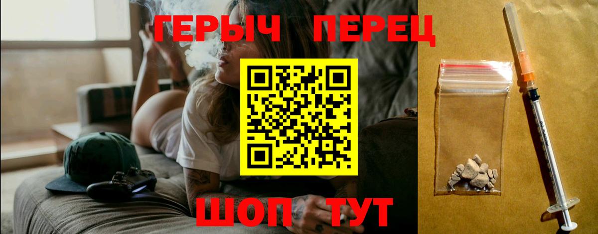 Волхов  ГЕРОИН афганец  Вход с VPN 
