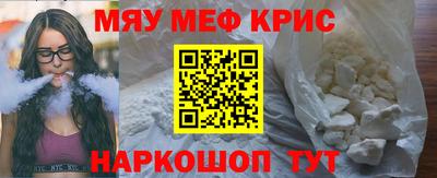 стаф Обнинск
