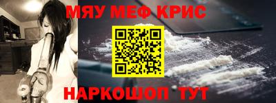 стаф Обнинск