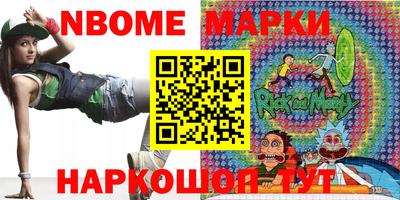 стаф Обнинск
