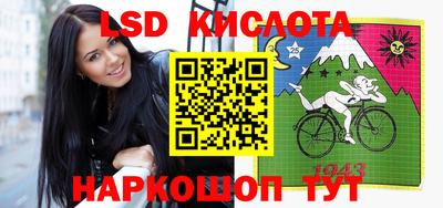 марки lsd Обь