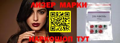 марки lsd Обь