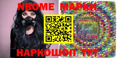 марки lsd Обь