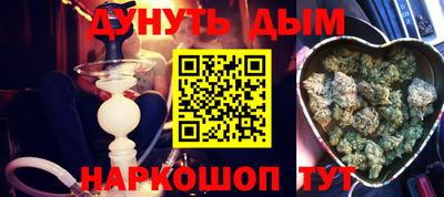 стаф Обнинск