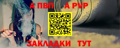 стаф Обнинск