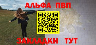стаф Обнинск