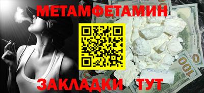 марки lsd Обь