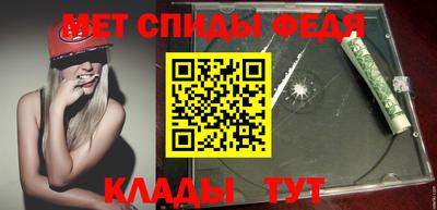 стаф Обнинск