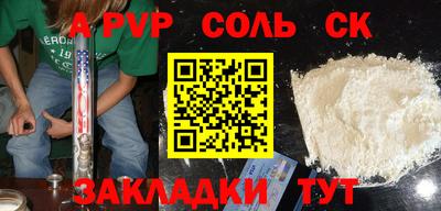марки lsd Обь