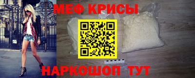 стаф Обнинск