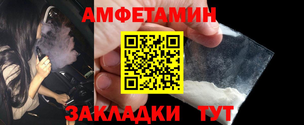 Первитин Декстрометамфетамин 99.9%  Вход с VPN  Волхов  Первитин Декстрометамфетамин 99.9% 