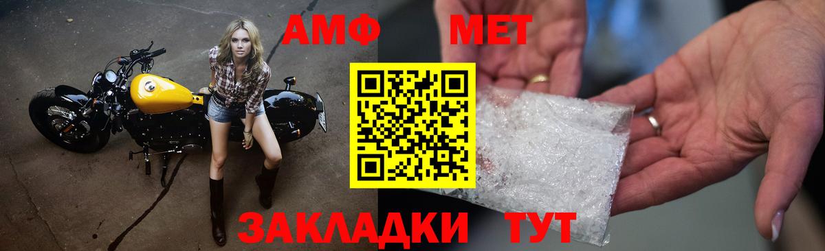 Альфа ПВП Волхов