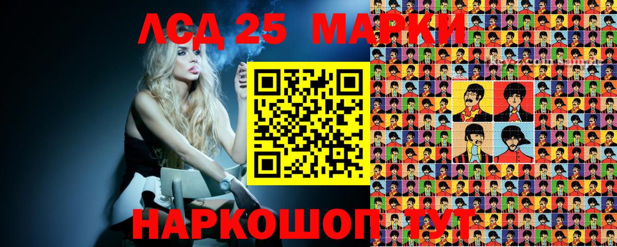 Волхов  Марки N-bome 1,5мг  Вход с VPN 