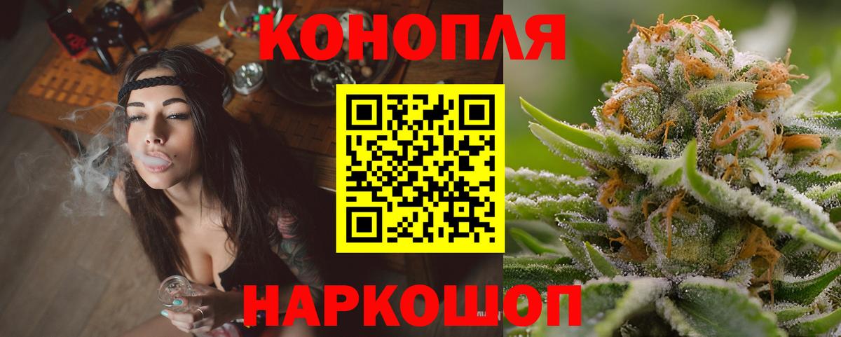 Конопля Ganja  Марихуана план  Волхов  Вход с VPN  МАРИХУАНА THC 21% 